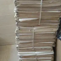 کاغذ باطله و روزنامه باطله