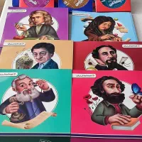 کتاب کمک آموزشی پرش برای پایه هشتم