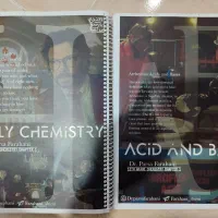 کتاب ، جزوه شیمی سالیانه پارسا فراهانی