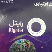 سیمکارت رایگان