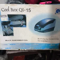 یخچال خودرو حتی یکبار هم استفاده نشده