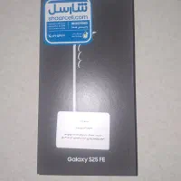 گوشی S25fe حافظه 256