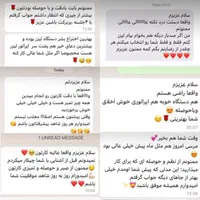 جشنواره لیزر موهای زائد سوپرانوایس تیتانیوم|خدمات آرایشگری و زیبایی|شیراز, معالی‌آباد|دیوار