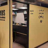 استخدام خدماتی|استخدام سرایداری و نظافت|تهران, نصرت|دیوار