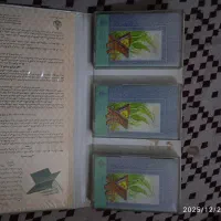 نوار کاست ترتیل جز سی ام قرآن کریم