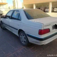 پارس تیو فایو