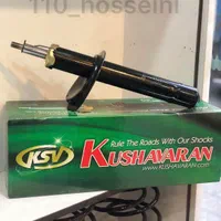 کمک فنر کوشاوران|قطعات یدکی و لوازم جانبی|شیراز, ریشمک|دیوار