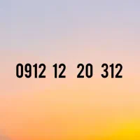 912.کد 1.