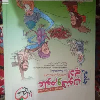 کتاب کنکور نو