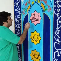 اجرای دیوار نویسی ،زیباسازی،طراحی و نقاشی،مهدکودک|خدمات پیشه و مهارت|نورآباد, |دیوار