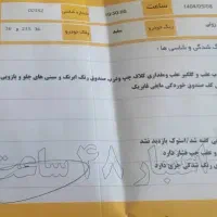 زوتی Z300 وارداتی، مدل ۲۰۱۴|خودرو سواری و وانت|مشهد, احمدآباد|دیوار