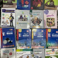 کتاب کمک درسی ریاضی