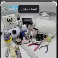 افر ویژه پک اموزشی کاشت ناخن|آرایشی، بهداشتی، درمانی|همدان, |دیوار
