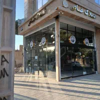 زمین  فروشی