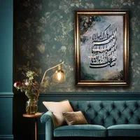 سفارش تابلوهای هنری نقاشیخط|خدمات پیشه و مهارت|مشهد, حسابی جنوبی (شهرک غرب)|دیوار