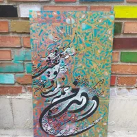 تابلو خط|تابلو، نقاشی، عکس|تهران, تهرانپارس غربی|دیوار