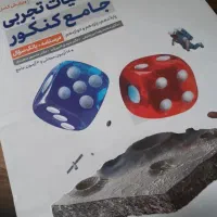 ریاضی تجربی