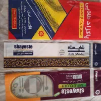 سفره شایسته|سفره، حوله، دستمال آشپزخانه|کهریزک, |دیوار