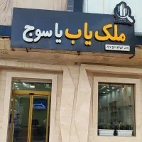 100-متر-تجاری-مناسب-کبابی-و-بیرون-بر