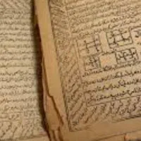 کتاب همراه موکلدار اسانینیی