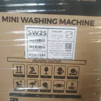 فروش لباس شویی مینی واش فریدولین