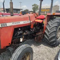 تراکتور 285