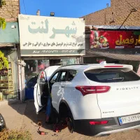 ترمز لنت|قطعات یدکی و لوازم جانبی|تربتحیدریه, ترمینال|دیوار