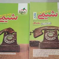 کتاب تست جامع خیلی سبز