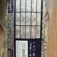 فرش طرح هریس نو