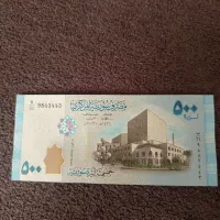 اسکناس کلکسیونی کاشمر