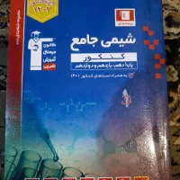 کتاب های کنکوری نو|کتاب و مجله آموزشی|تهران, ایرانشهر|دیوار