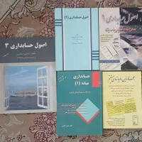 کتاب های آموزشی