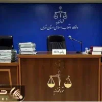 واسطه  آزادی زندانی