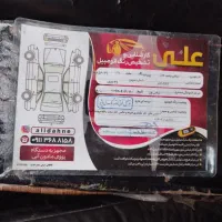 پیکان وانت دوگانه شاسی پلمپ بیرنگ مدل 88 توافقی|خودرو سواری و وانت|تهران, شمیران‌نو|دیوار