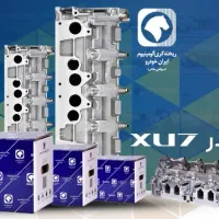 سر سیلندر شرکتی