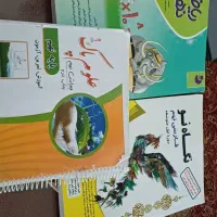 سه عدد کتاب آموزشی