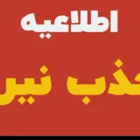 فروشنده خانم