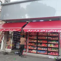 نصب وتعمیر کرکره برقی و سایبان بصورت حرفه ای|خدمات پیشه و مهارت|خرم‌آباد, |دیوار