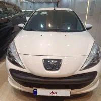 207رینگ آلمینیومی