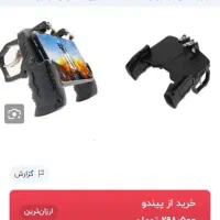 دسته بازی اندروید|کنسول، بازی ویدئویی و آنلاین|تهران, اقدسیه|دیوار