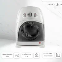 بخاری ایستاده فن دار پارس خزرمدل ۲۰۰۰E