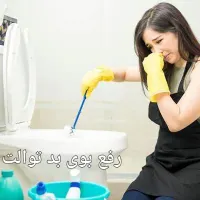 نصب و تعمیرات توالت فرنگی لوله بازکنی کل تهران|خدمات پیشه و مهارت|تهران, تهران‌نو|دیوار