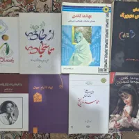 کتاب|کتاب و مجله آموزشی|کرمانشاه, |دیوار