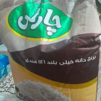 برنج چارلی دانه بلند هندی