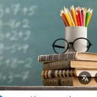 مشاوره تحصیلی پایه تا کنکور