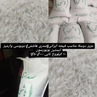 برنج ایرانی شمال|خوردنی و آشامیدنی|تبریز, |دیوار