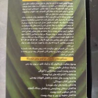 روغن مو روغن مورینگا نرم کننده و ترمیم کننده|آرایشی، بهداشتی، درمانی|مشهد, طلاب|دیوار