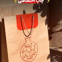 فروش بگ در سایز های مختلف|عمدهفروشی|بوشهر, |دیوار