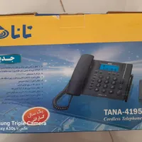 تلفن ثابت