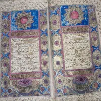 قرآن قدیمی قاجاری